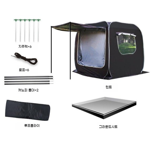 차박텐트 박스형 스텔스 꼬리 캠핑 돔쉘터 거실형 쉘터 텐트 리빙쉘 카쉘터