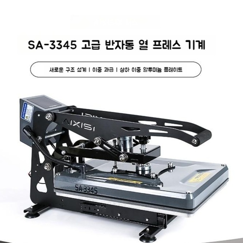 상업용 반자동 프레스기 전문가용 티셔츠 프린팅기계 기계 평판 프린팅 로고 각인기 프린트 인쇄 의류 인쇄기