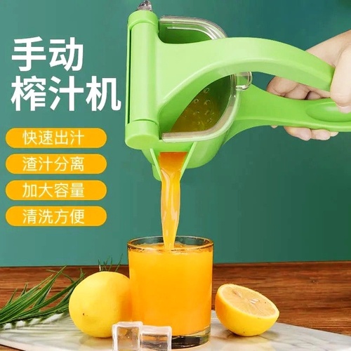 과일착즙기 수동 가정용 주서기 수박 레몬 착즙기 다용도 즙짜기 과일